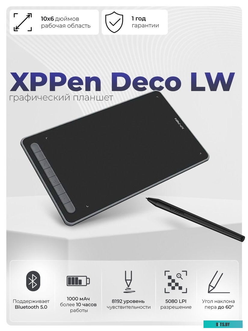 Графический планшет XP-Pen Deco LW (черный)