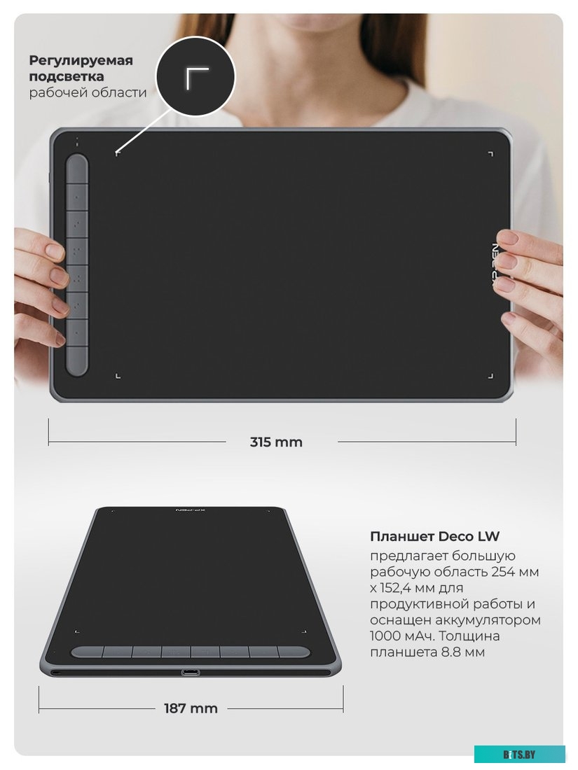 Графический планшет XP-Pen Deco LW (черный)