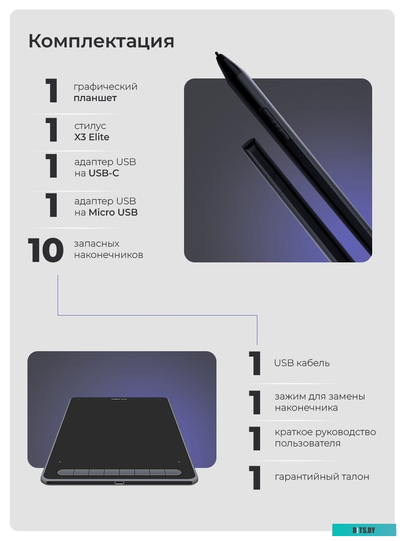 Графический планшет XP-Pen Deco LW (черный)