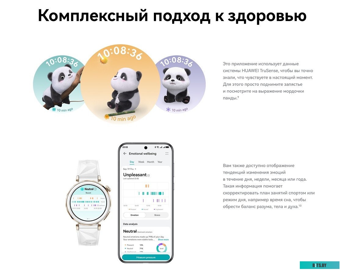 Медиаконвертер Planet GT-806B15
