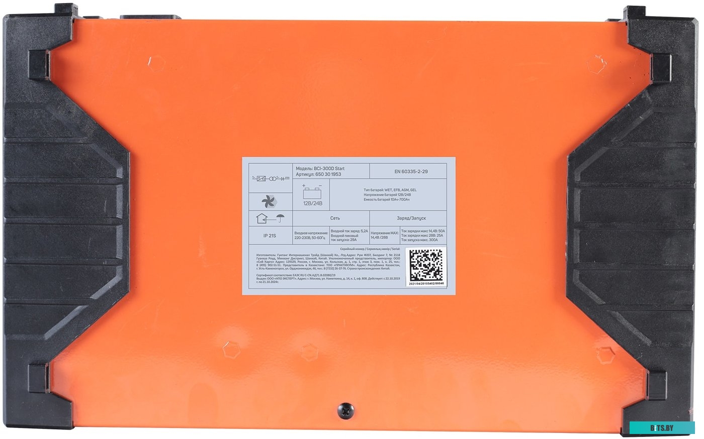 Пуско-зарядное устройство Patriot BCI-300D-Start <650301953>