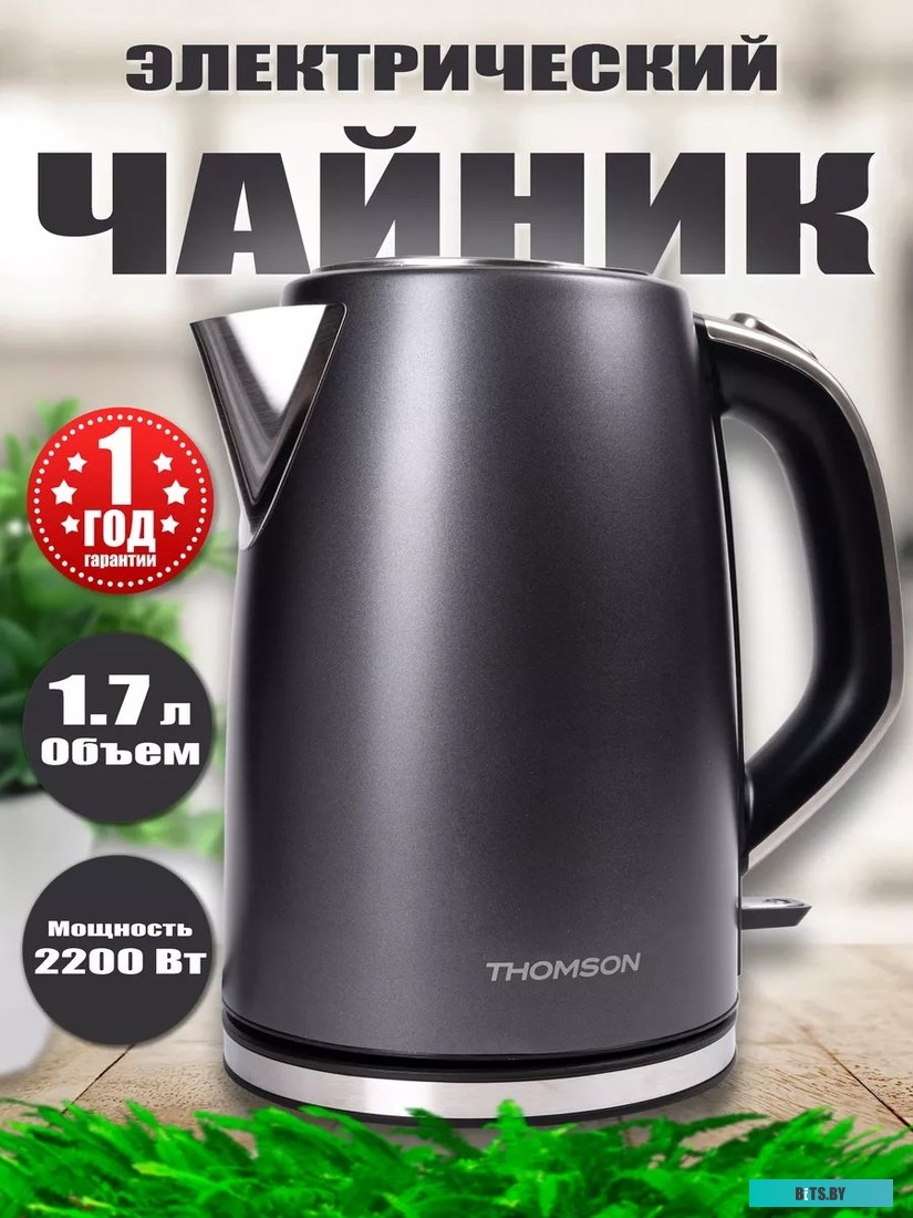 K30E-4002 Чайник K30E-4002 GRAY 1.7L THOMSON
