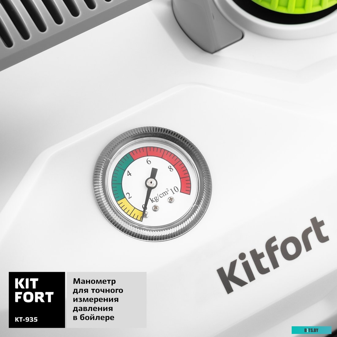 Отпариватель Kitfort KT-935