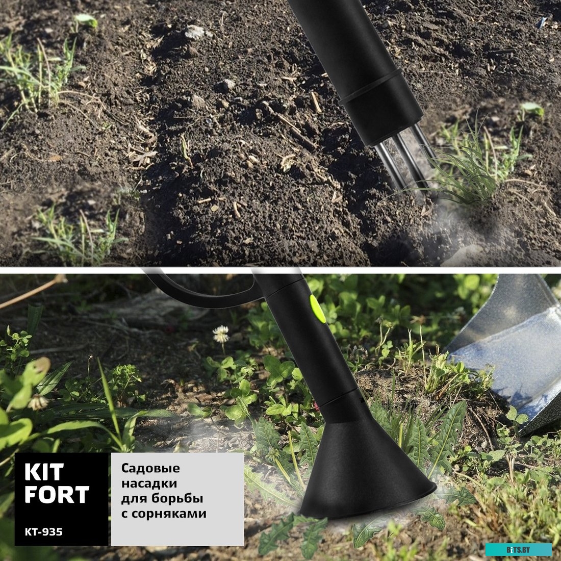 Отпариватель Kitfort KT-935