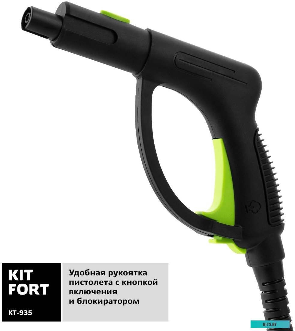 Отпариватель Kitfort KT-935