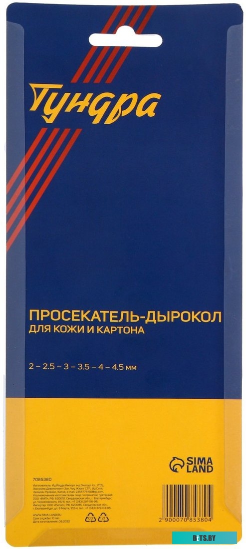 70/8/53 Минимойка Huter W195-ARV PRO