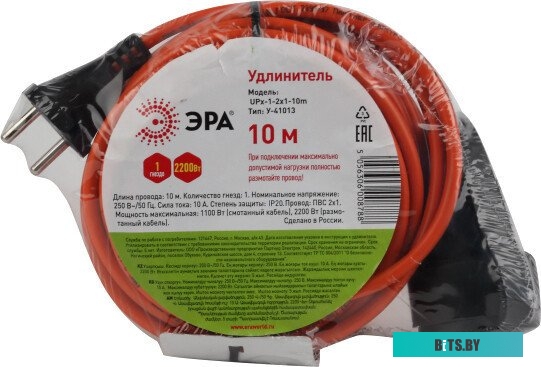 ЭРА UPx-1-2x1-10m-IP44 Б0046805