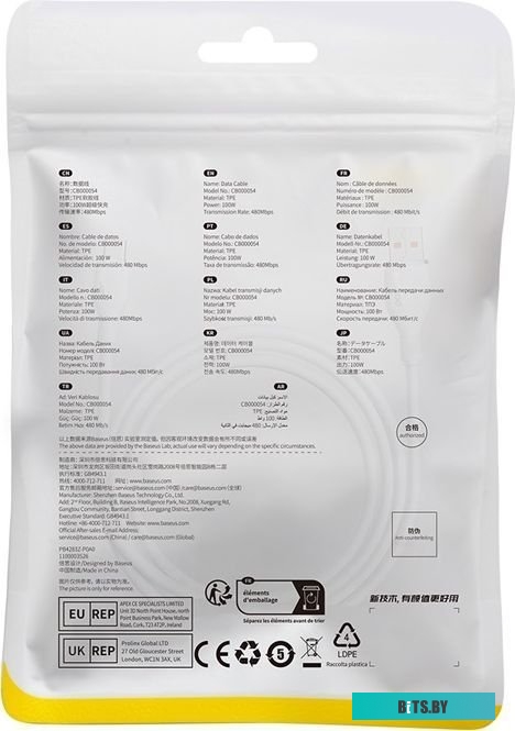 Baseus Pudding Series USB Type-A - USB Type-C (1.2 м, белый)