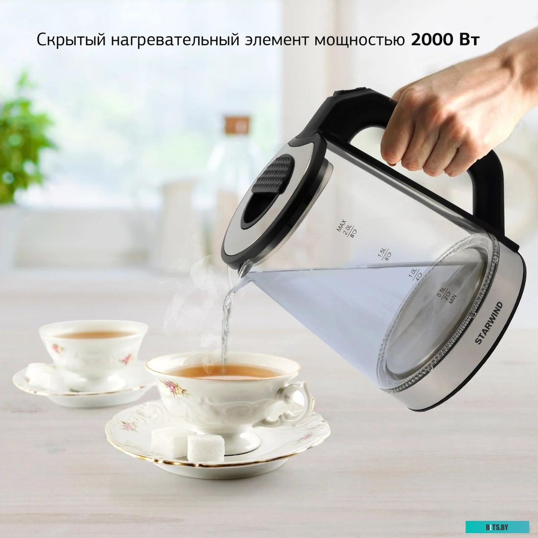 SKG5778 Чайник электрический Starwind SKG5778 2л. 2000Вт черный/прозрачный (корпус: стекло)