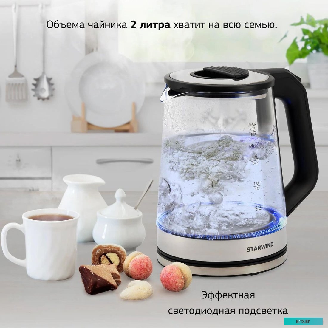 SKG5778 Чайник электрический Starwind SKG5778 2л. 2000Вт черный/прозрачный (корпус: стекло)