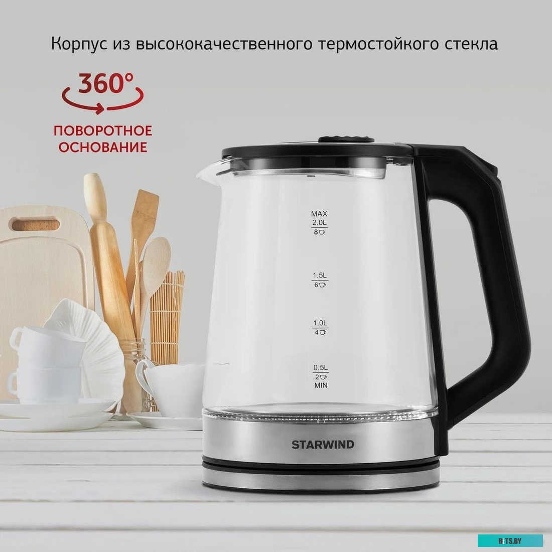 SKG5778 Чайник электрический Starwind SKG5778 2л. 2000Вт черный/прозрачный (корпус: стекло)