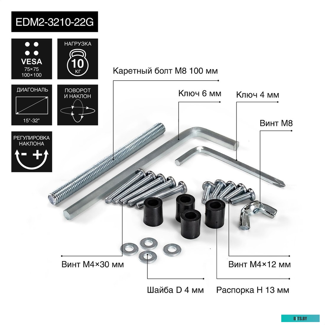 Коннектор Exegate PL11-4P4C-100 RJ-11 EX293762RUS