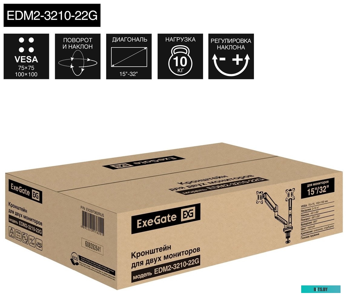 Коннектор Exegate PL11-4P4C-100 RJ-11 EX293762RUS