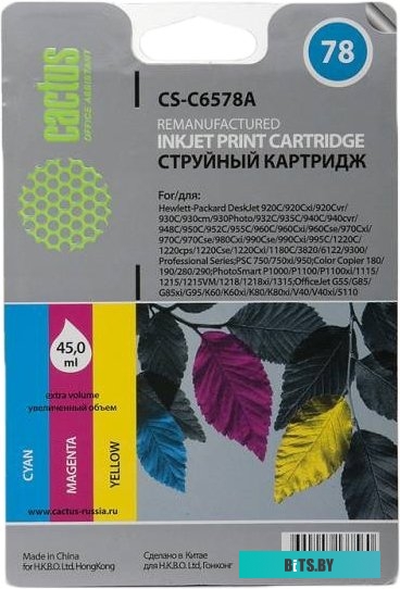 Картридж Cactus CS-C6578A