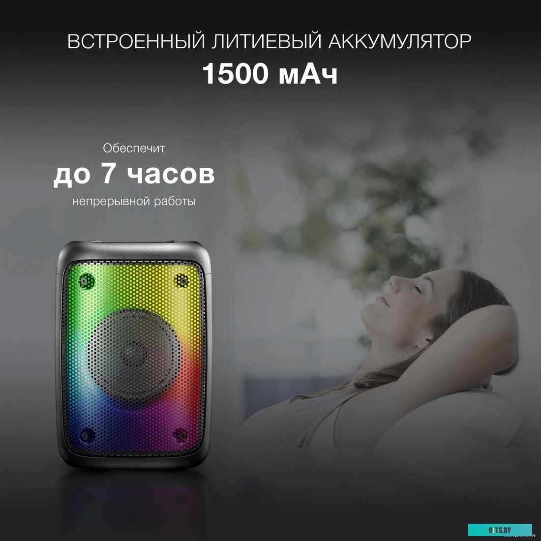 Колонка портативная Hyundai H-PS1006 1797215