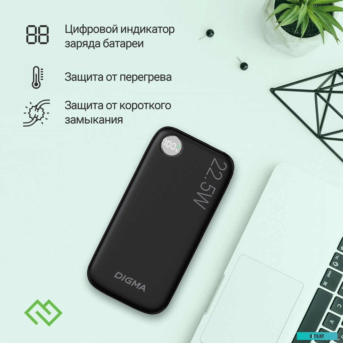 DGPF20B22PBK Мобильный аккумулятор Digma DGPF20B 20000mAh QC3.0/PD3.0 22.5W 3A 2xUSB-A/USB-C черный (DGPF20B22PBK)