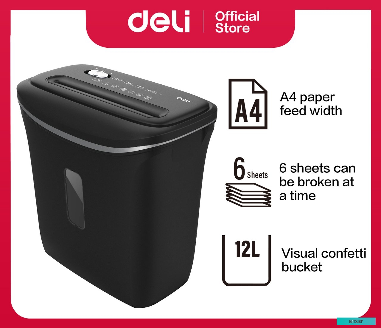 Шредер Deli E9945