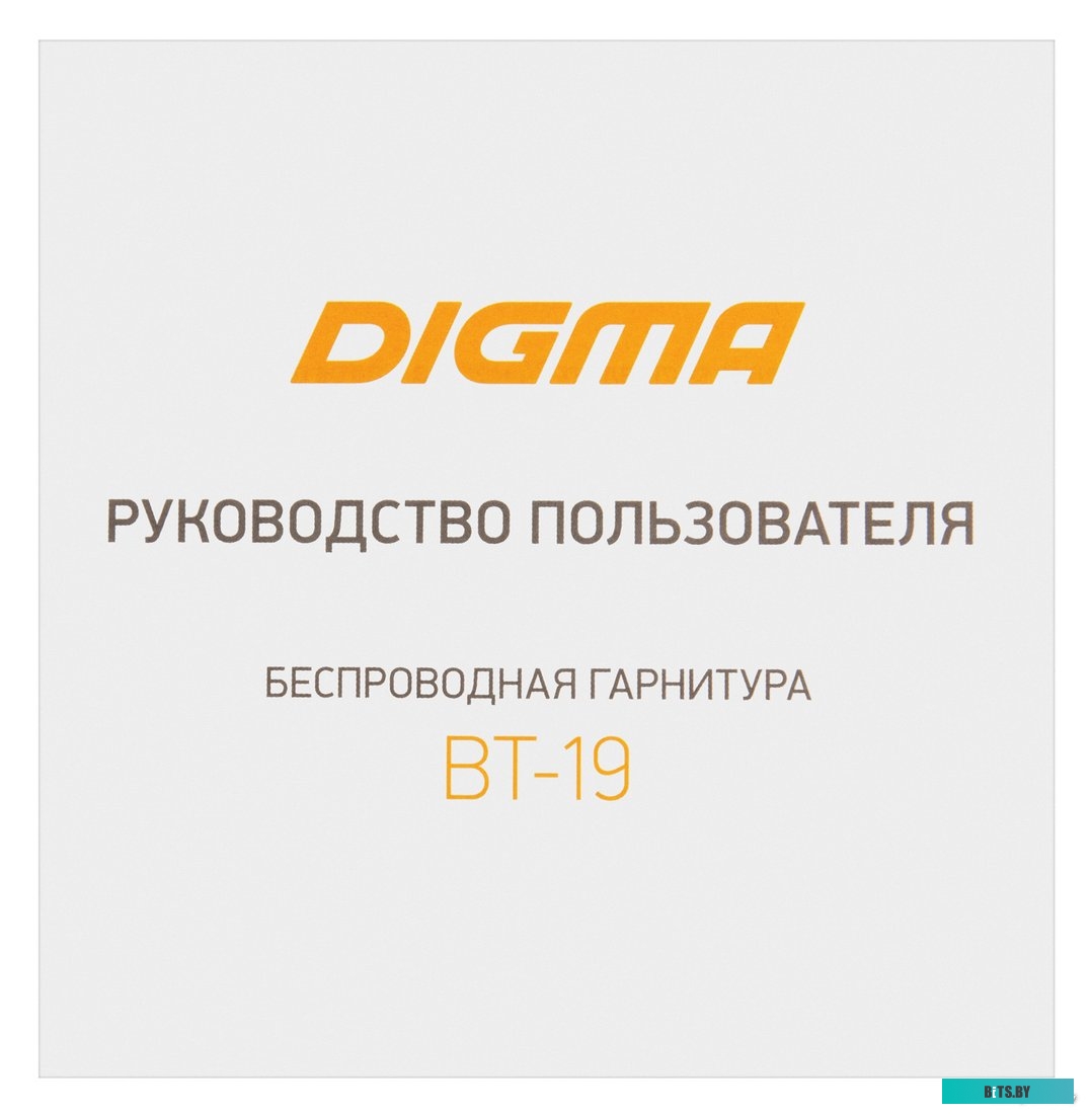 Наушники Digma BT-19