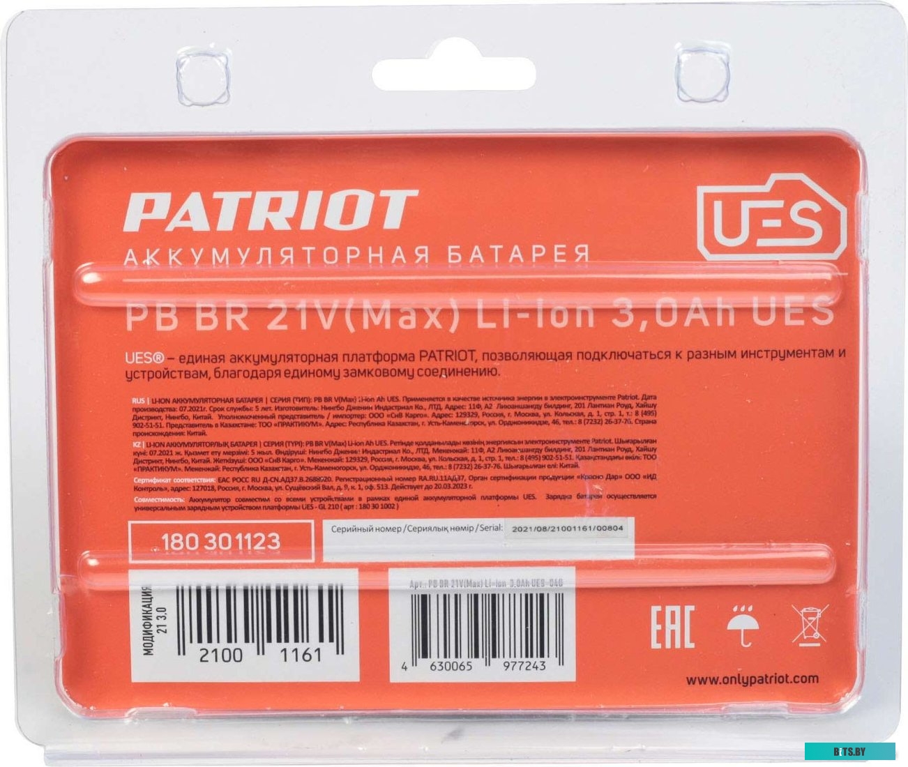 Аккумулятор Patriot PB BR 21V Li-ion UES 3Ач 180301123