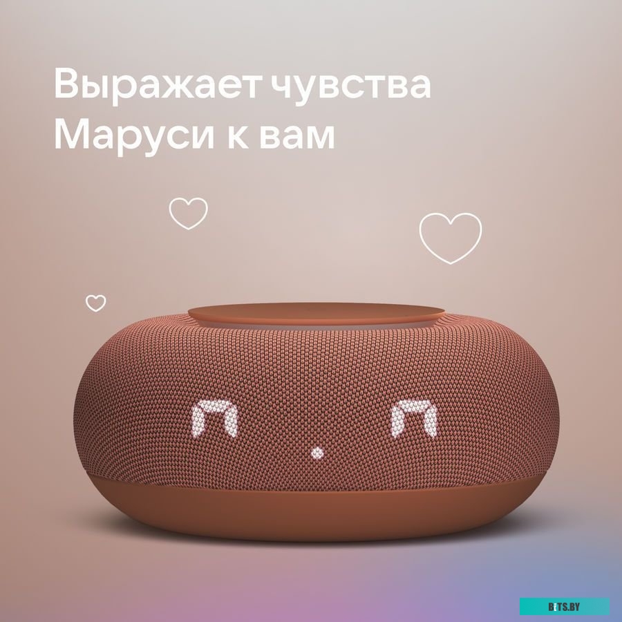 VK Капсула Мини (терракотовый)