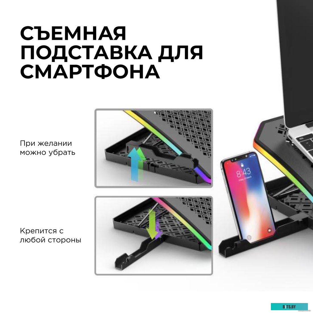 Подставка Evolution LCS-01 RGB