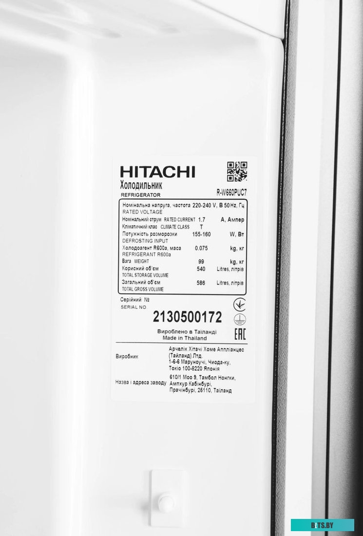 Hitachi R-W660PUC7GGR
