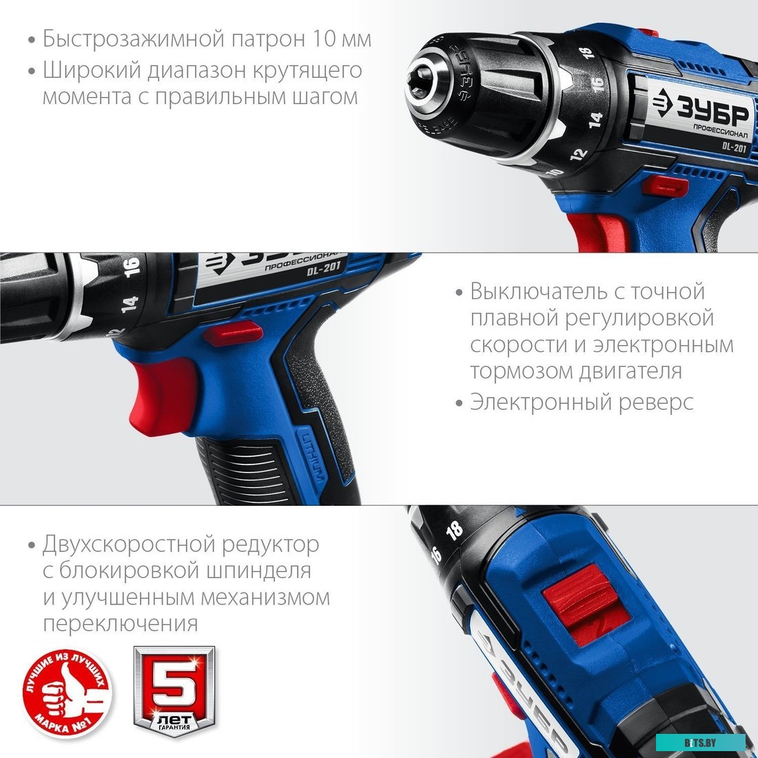 Зубр Профессионал DL-201-42 (с 2-мя АКБ, кейс)