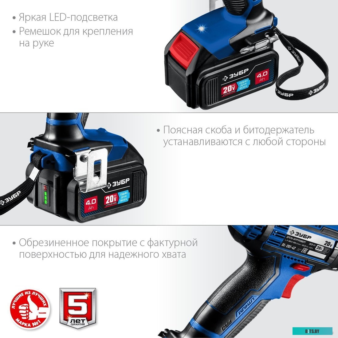 Зубр Профессионал DL-201-42 (с 2-мя АКБ, кейс)