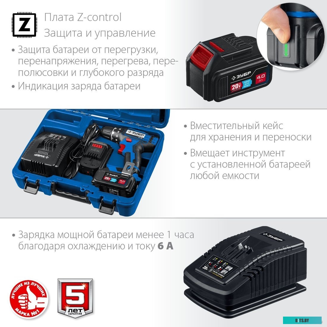 Зубр Профессионал DL-201-42 (с 2-мя АКБ, кейс)