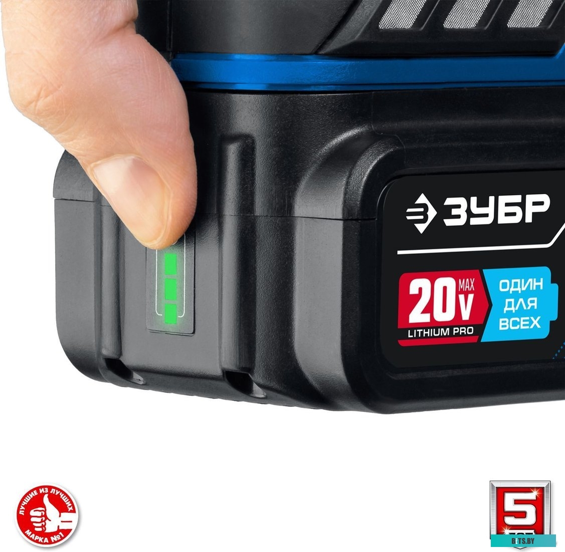 Зубр Профессионал DL-201-42 (с 2-мя АКБ, кейс)