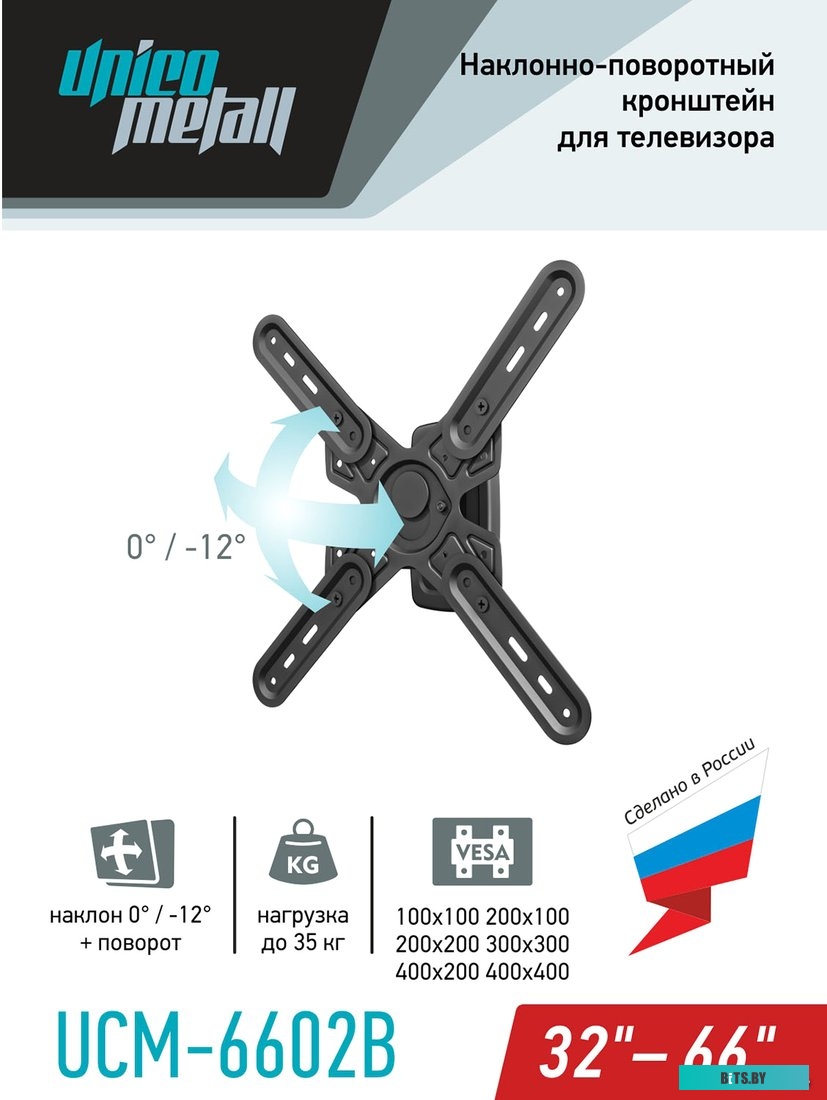 IP АТС Grandstream UCM6302