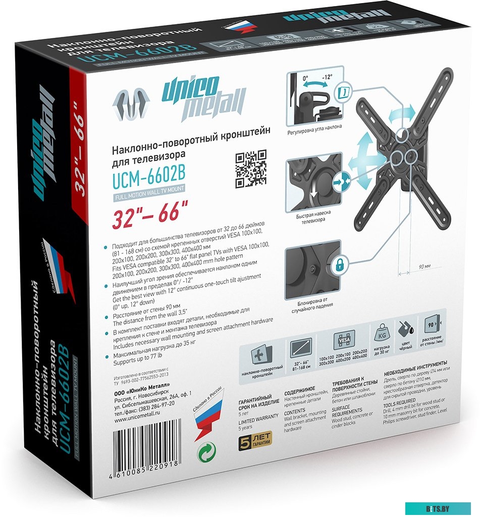 IP АТС Grandstream UCM6302