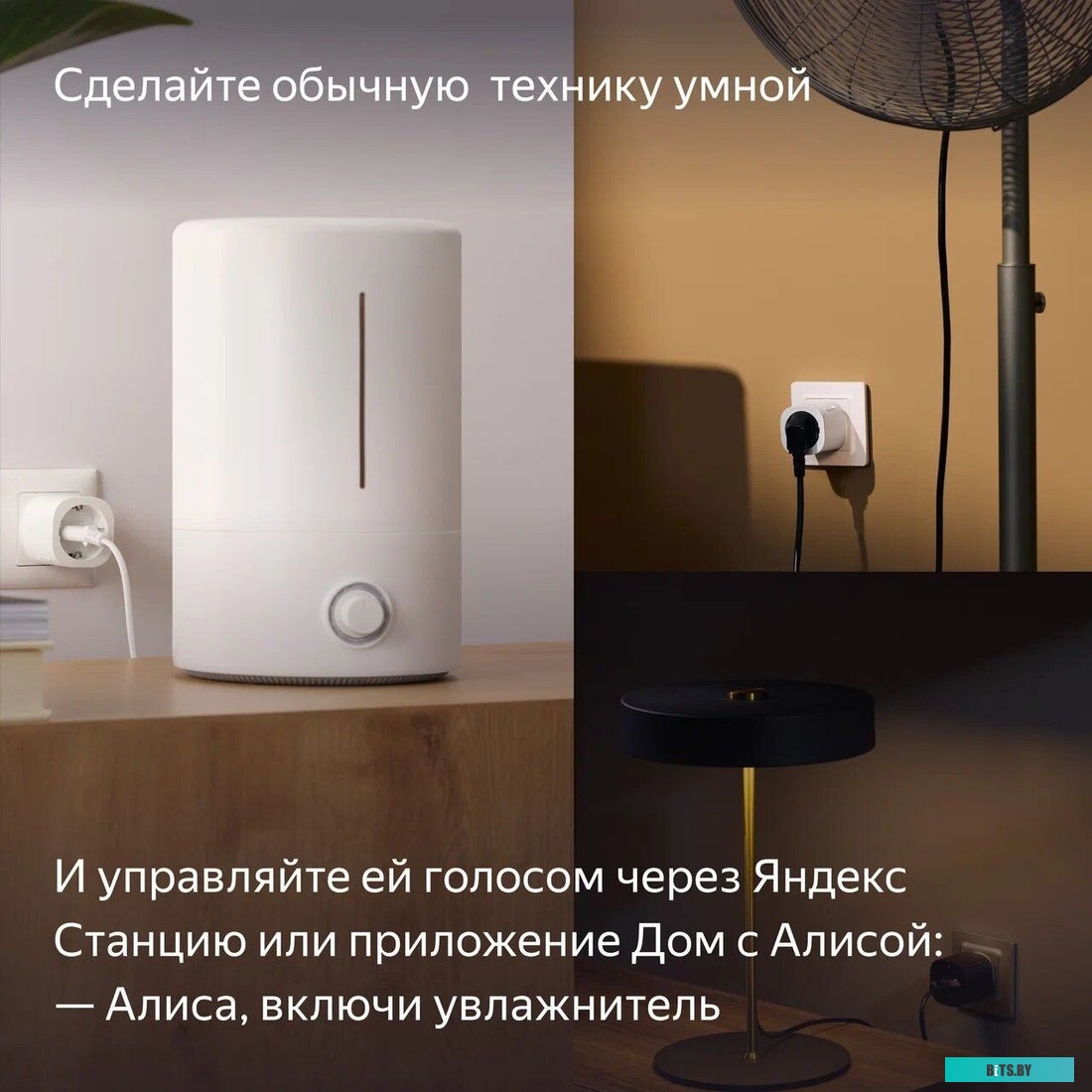 Умная розетка ЯНДЕКС Matter EU Wi-Fi (белый) [yndx-00540wht]