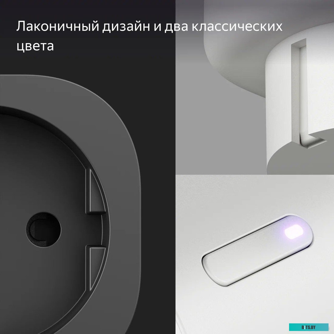 Умная розетка ЯНДЕКС Matter EU Wi-Fi (белый) [yndx-00540wht]