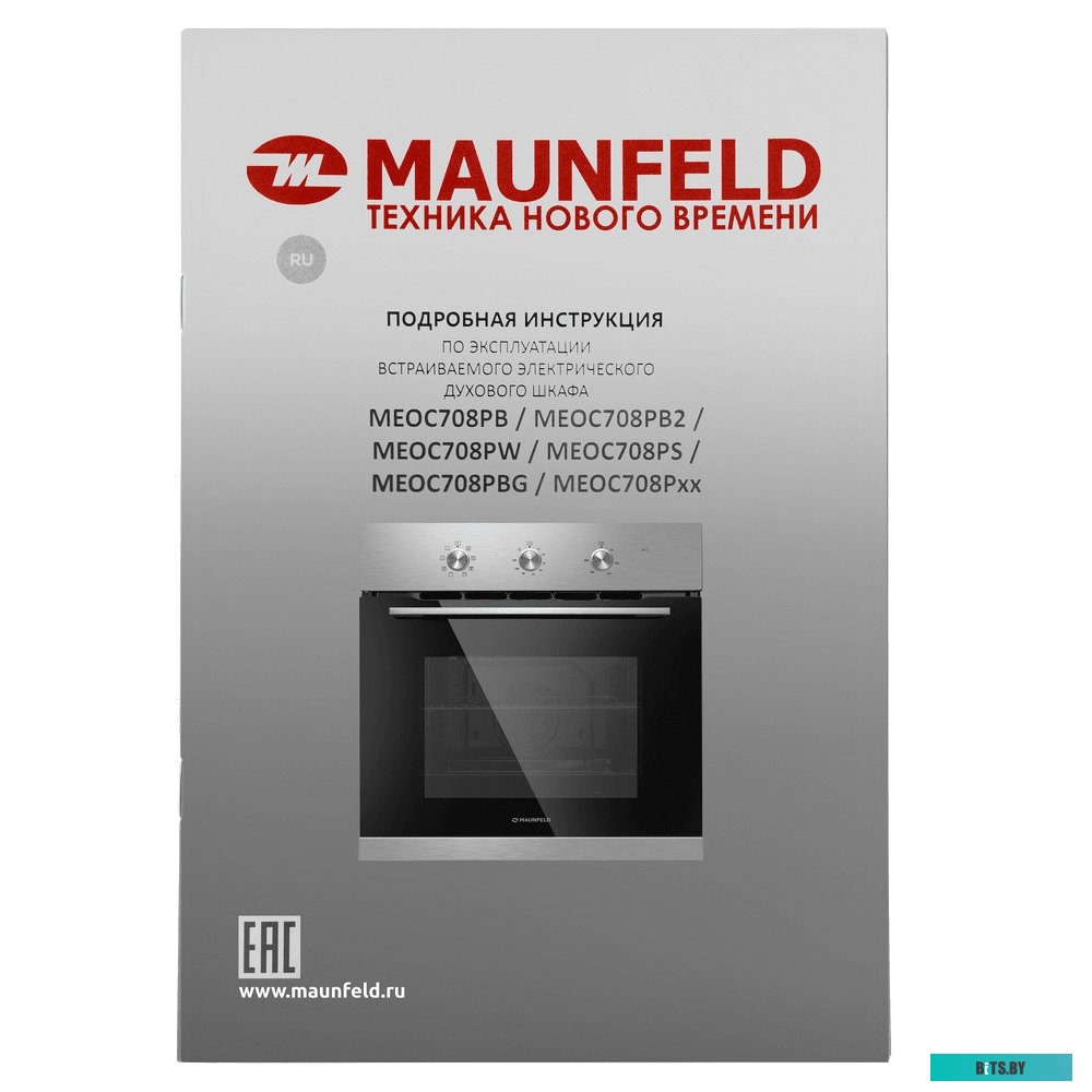 КА-00016925 Духовой шкаф MAUNFELD MEOC708PW,  белый