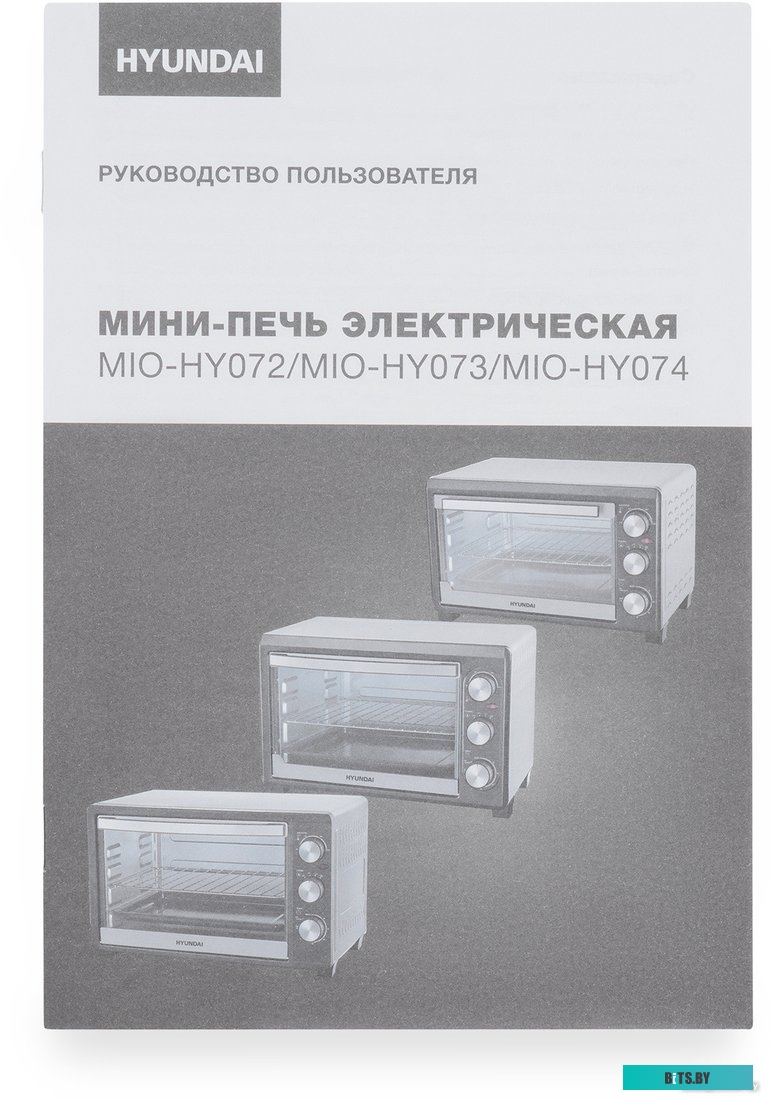 MIO-HY074 Мини-печь Hyundai MIO-HY074,  серебристый