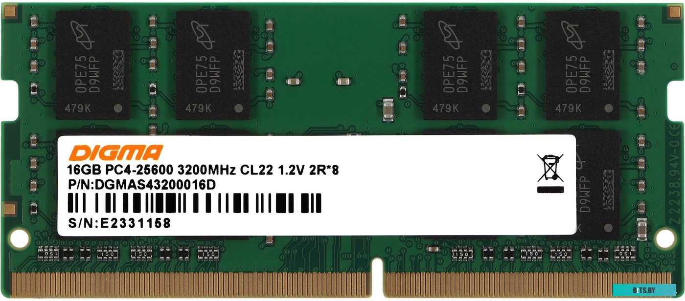 Оперативная память Digma DGMAS43200016D 16ГБ DDR4 SODIMM 3200 МГц