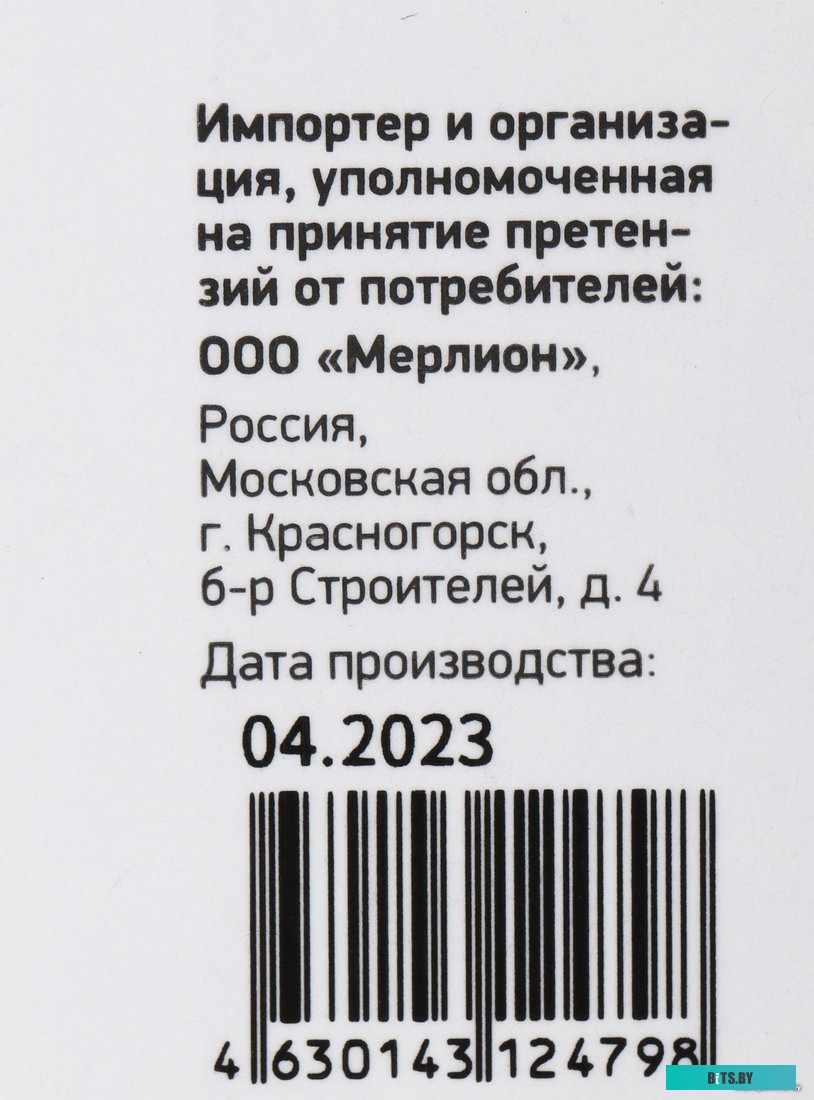 Оперативная память Digma DGMAS43200016D 16ГБ DDR4 SODIMM 3200 МГц