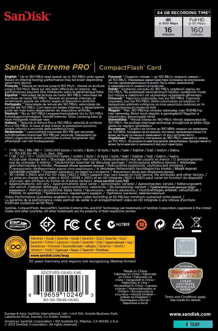 Карта памяти SanDisk Extreme Pro CompactFlash 64GB (SDCFXPS-064G-X46)