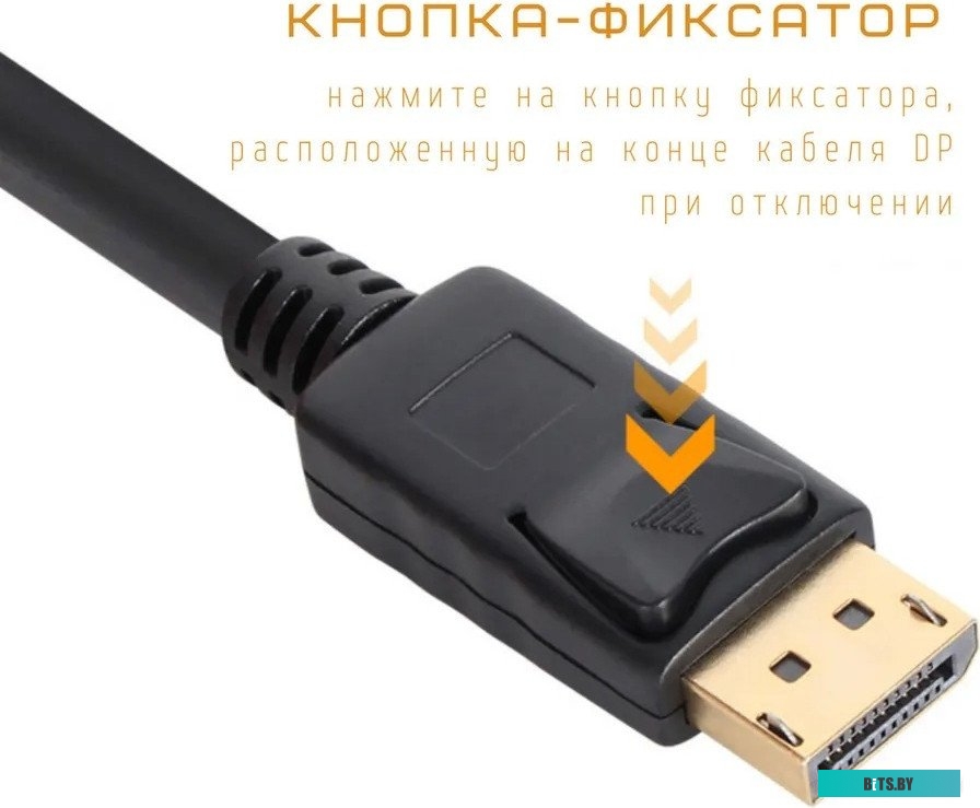 Кабель-переходник VCOM CG606-1.8M CG606-1.8M