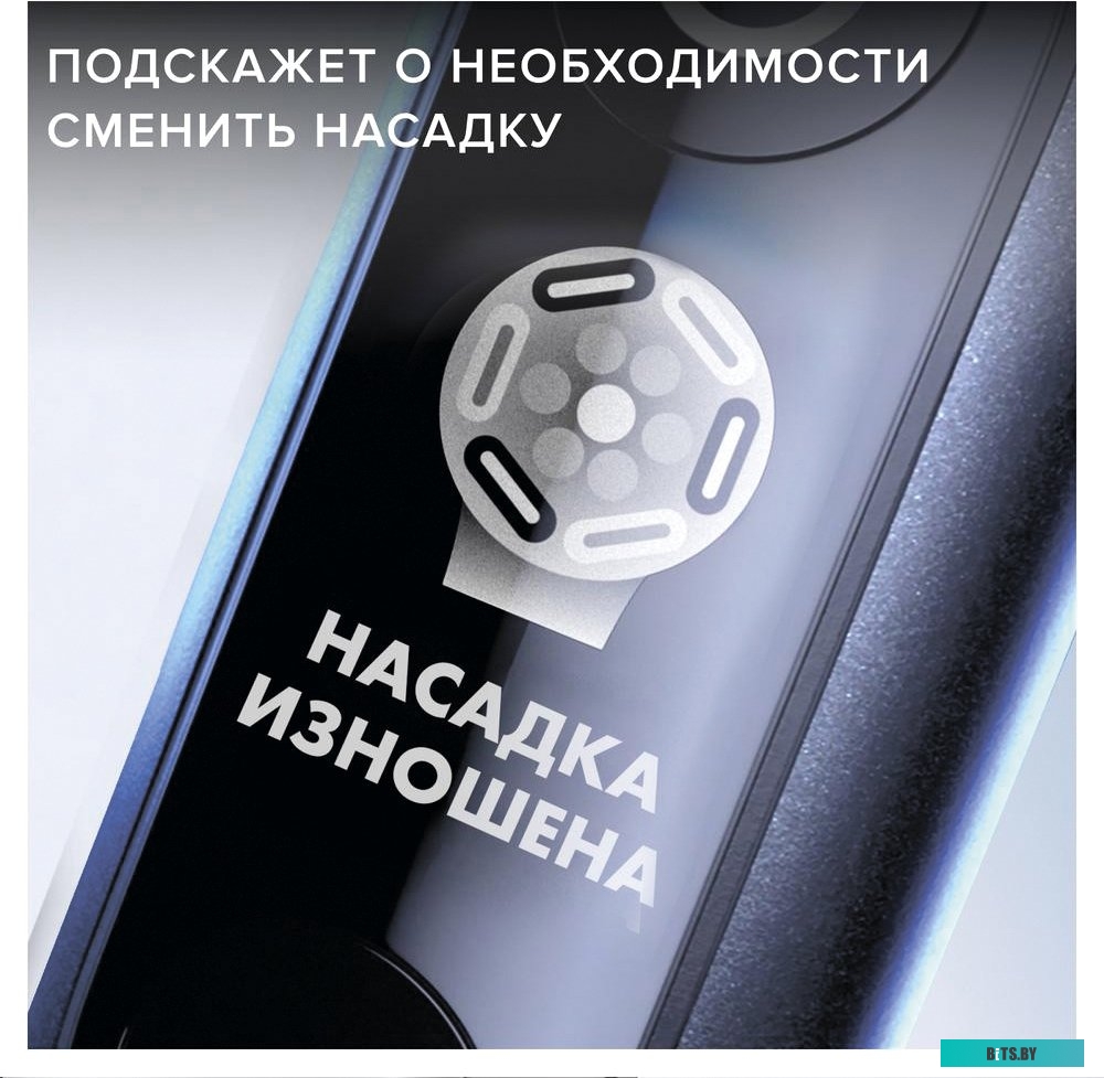 4210201365334 Насадка для зубной щетки PURECLEAN 4210201365334 ORAL-B (4шт)