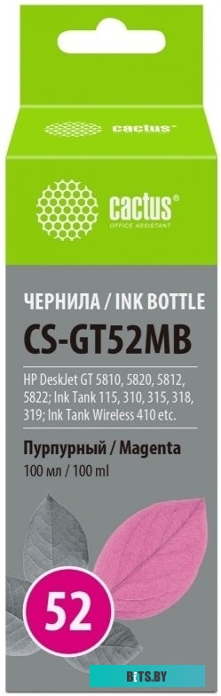 Чернила CACTUS CS-GT52MB