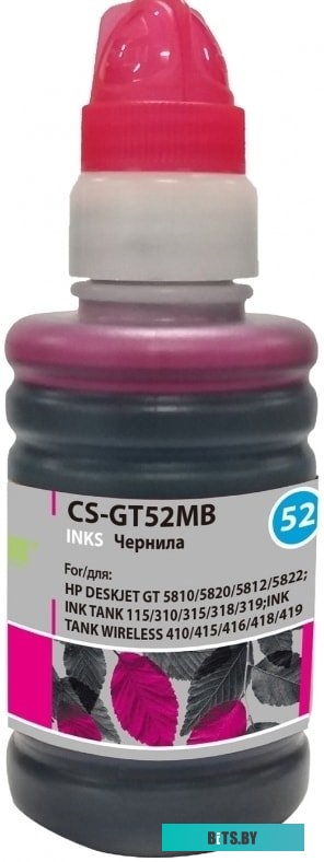 Чернила CACTUS CS-GT52MB