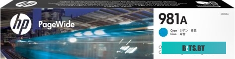 Картридж HP 981A Cyan Original PageWide Cartridge, J3M68A