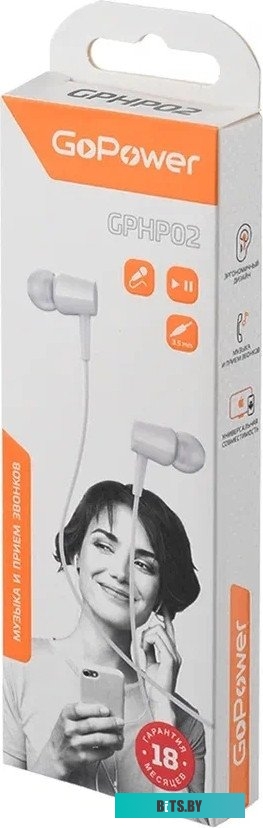 Наушники внутриканальные GoPower GPHP02 00-00022769