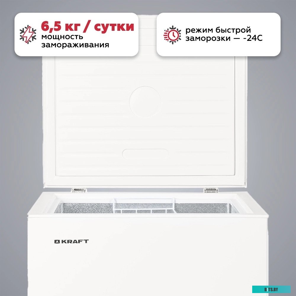 BD (W)-150RX Морозильный ларь BD (W)-150RX KRAFT