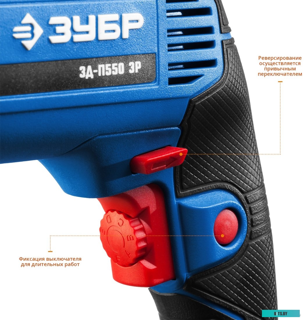 ЗД-П550 ЭР Дрель безударная ЗУБР ЗД-П550 ЭР