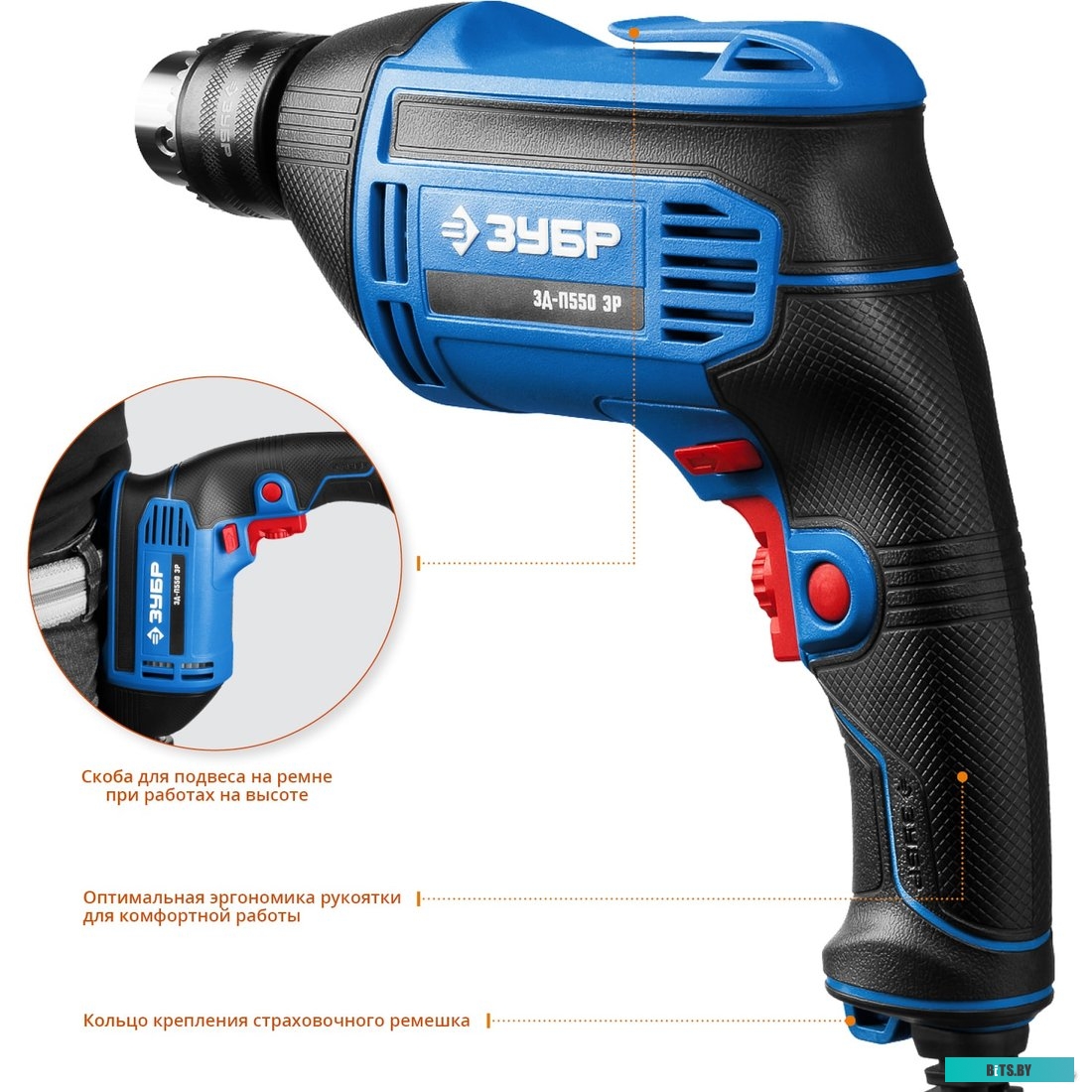 ЗД-П550 ЭР Дрель безударная ЗУБР ЗД-П550 ЭР