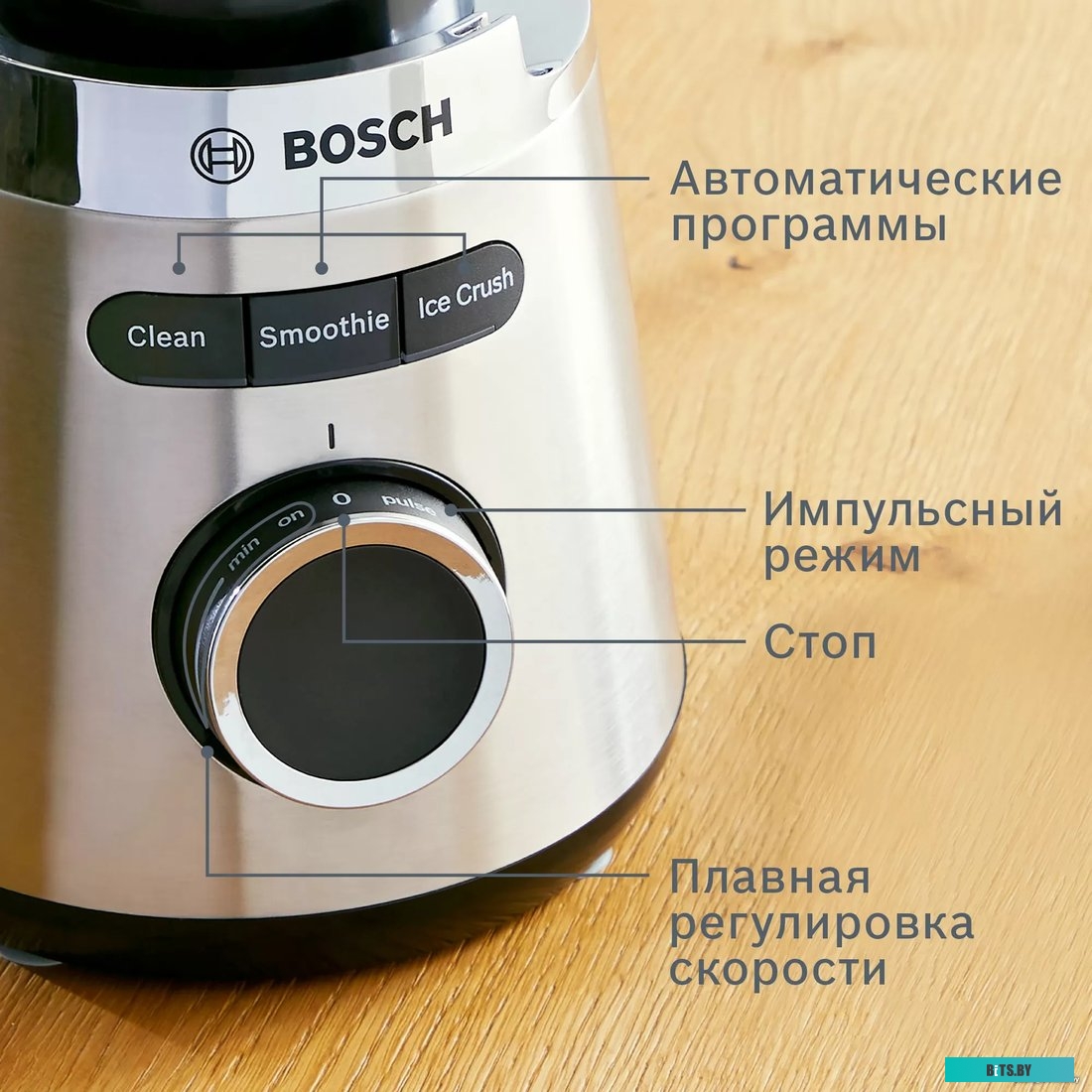 MMB6384M Блендер стационарный Bosch MMB6384M черный/нержавеющая сталь