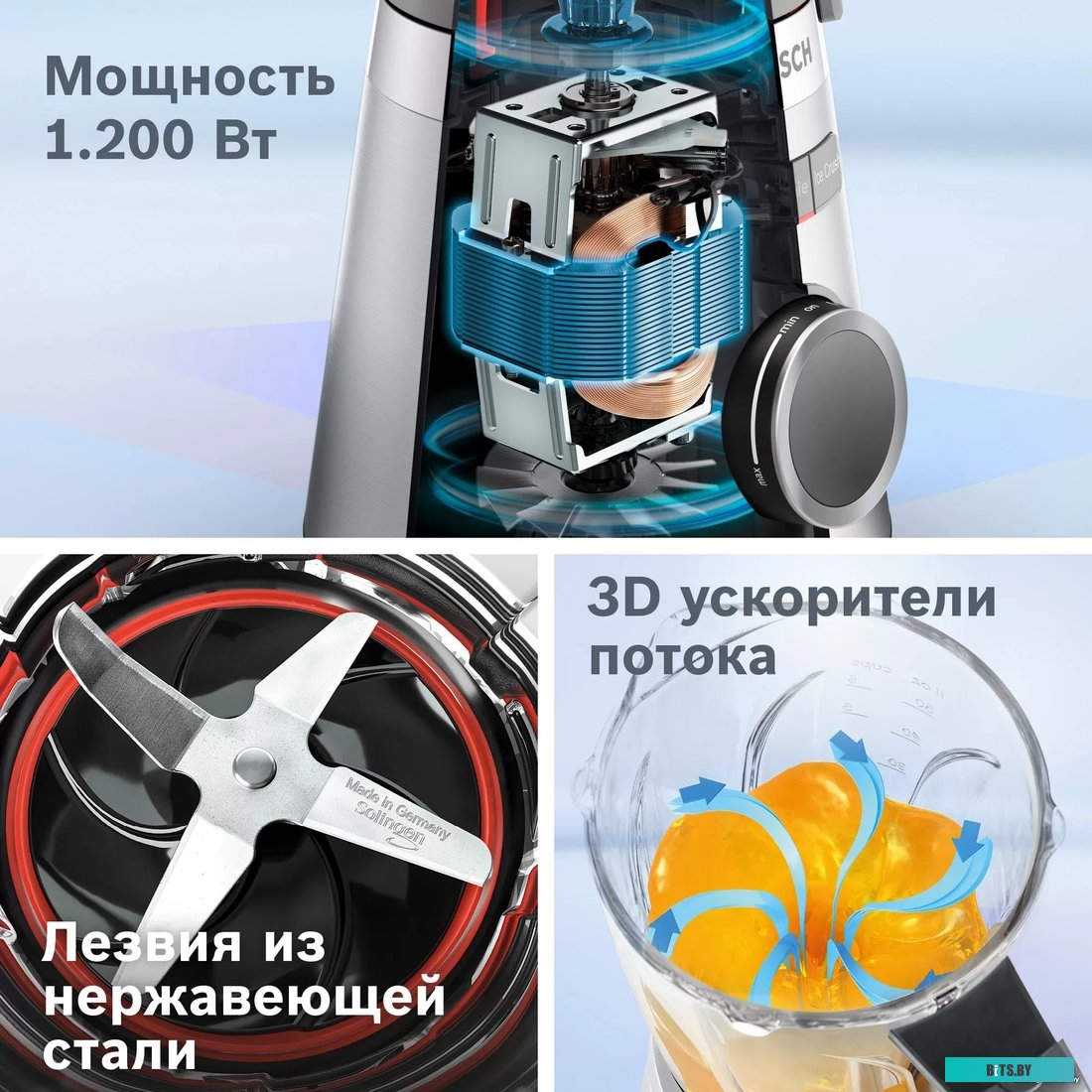 MMB6384M Блендер стационарный Bosch MMB6384M черный/нержавеющая сталь